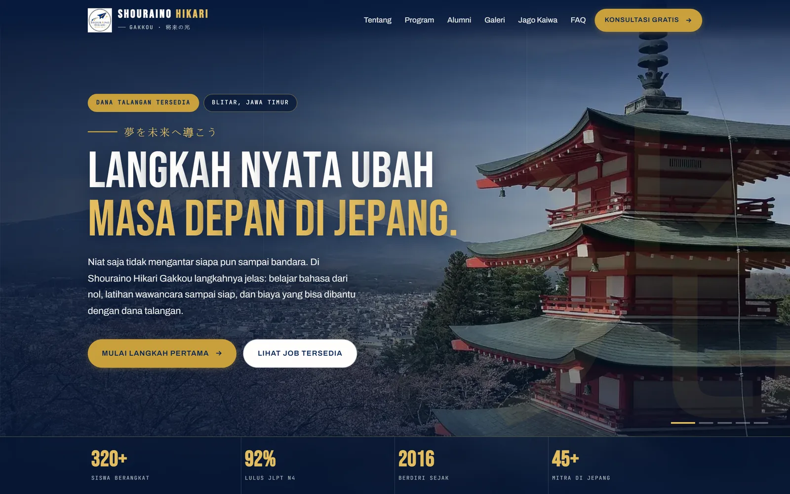 Shouraino Hikari Gakkou website screenshot